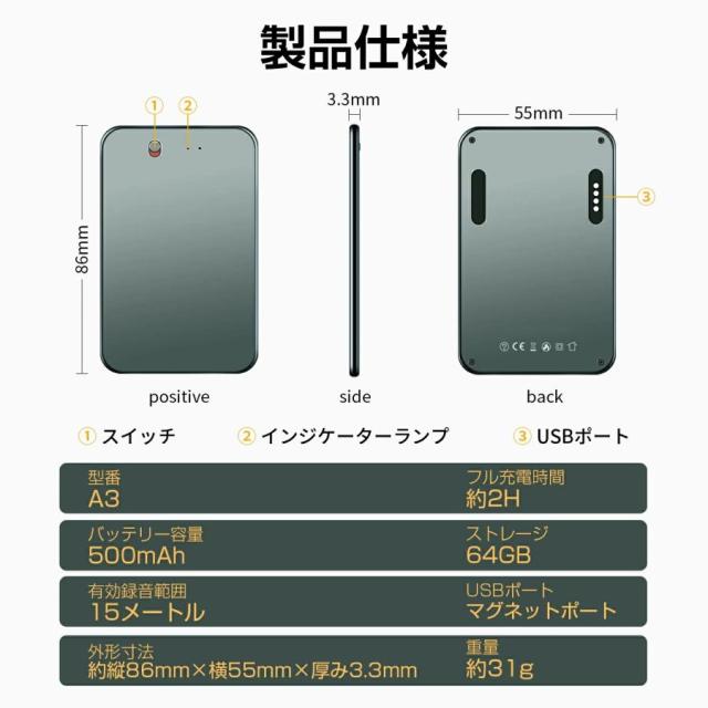 ChatGPT連携 AI ボイスレコーダー 仕事効率化AIツール GPT-4o連携 ICレコーダー 64GB/128GB/256GB 大容量 長時間連続録音 翻訳機 通訳機 小型 軽量_12