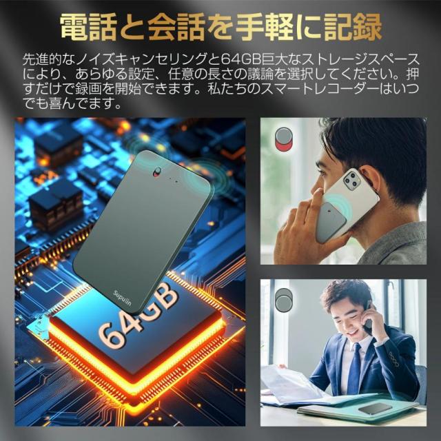 ChatGPT連携 AI ボイスレコーダー 仕事効率化AIツール GPT-4o連携 ICレコーダー 64GB/128GB/256GB 大容量 長時間連続録音 翻訳機 通訳機 小型 軽量_5