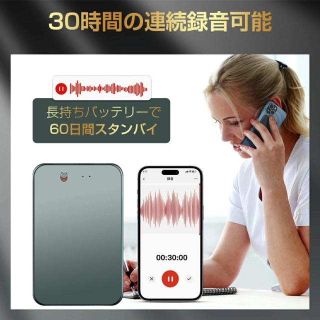 ChatGPT連携 AI ボイスレコーダー 仕事効率化AIツール GPT-4o連携 ICレコーダー 64GB/128GB/256GB 大容量 長時間連続録音 翻訳機 通訳機 小型 軽量_6