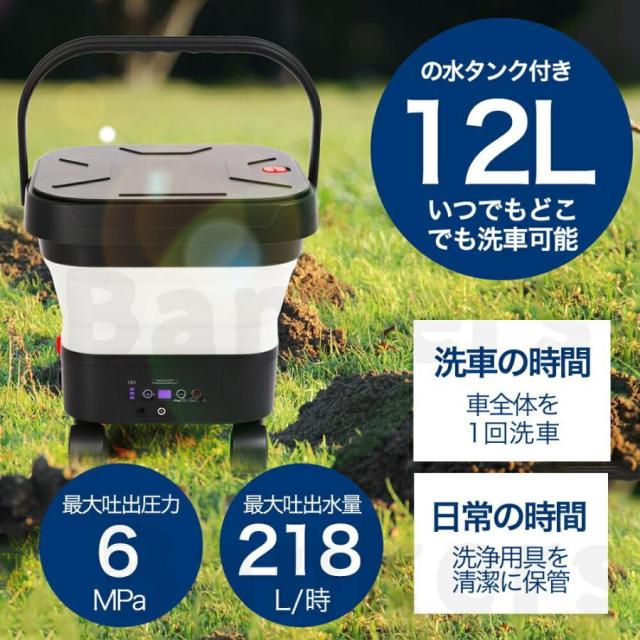 2026新登場 高圧洗浄機 コードレス 折り畳み式 充電式 洗浄機 高圧洗浄 タンク式 水道接続不要 6in1多機能ノズル 軽量 持ち運び便利 簡易シャワー