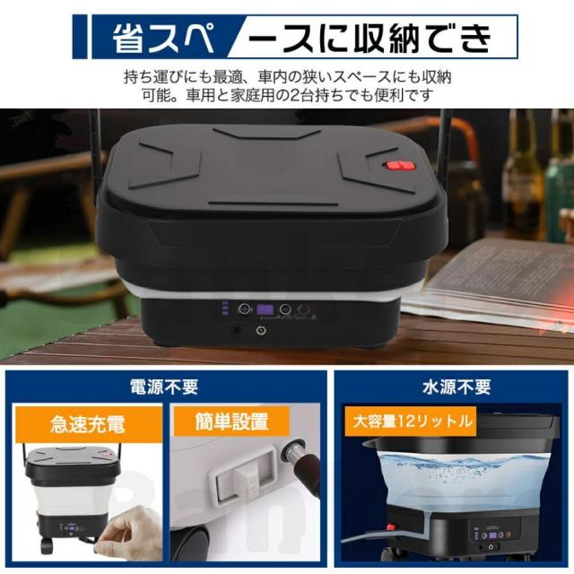 2026新登場 高圧洗浄機 コードレス 折り畳み式 充電式 洗浄機 高圧洗浄 タンク式 水道接続不要 6in1多機能ノズル 軽量 持ち運び便利 簡易シャワー