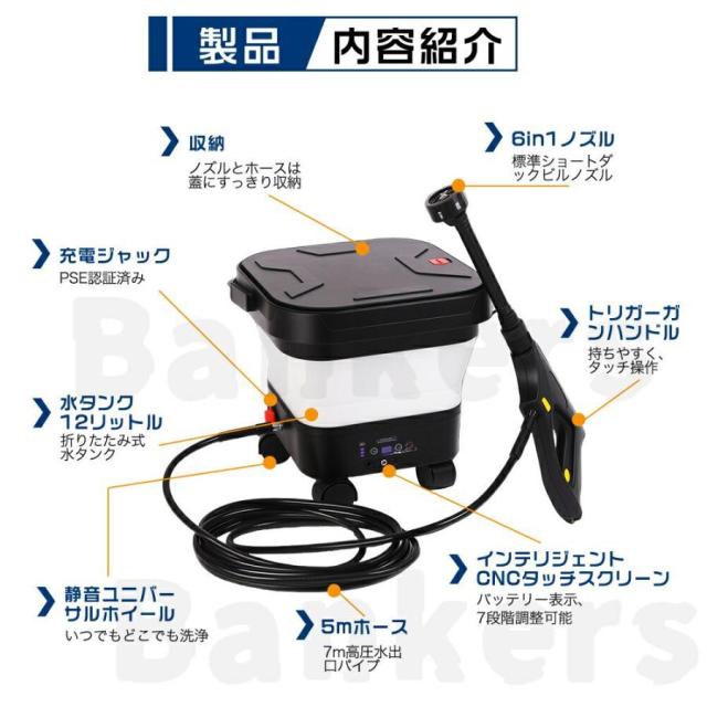 2026新登場 高圧洗浄機 コードレス 折り畳み式 充電式 洗浄機 高圧洗浄 タンク式 水道接続不要 6in1多機能ノズル 軽量 持ち運び便利 簡易シャワー