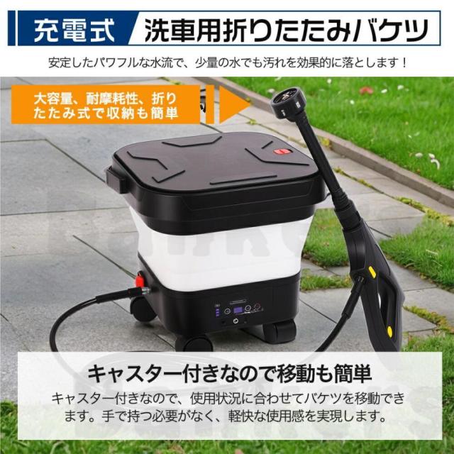 2026新登場 高圧洗浄機 コードレス 折り畳み式 充電式 洗浄機 高圧洗浄 タンク式 水道接続不要 6in1多機能ノズル 軽量 持ち運び便利 簡易シャワー