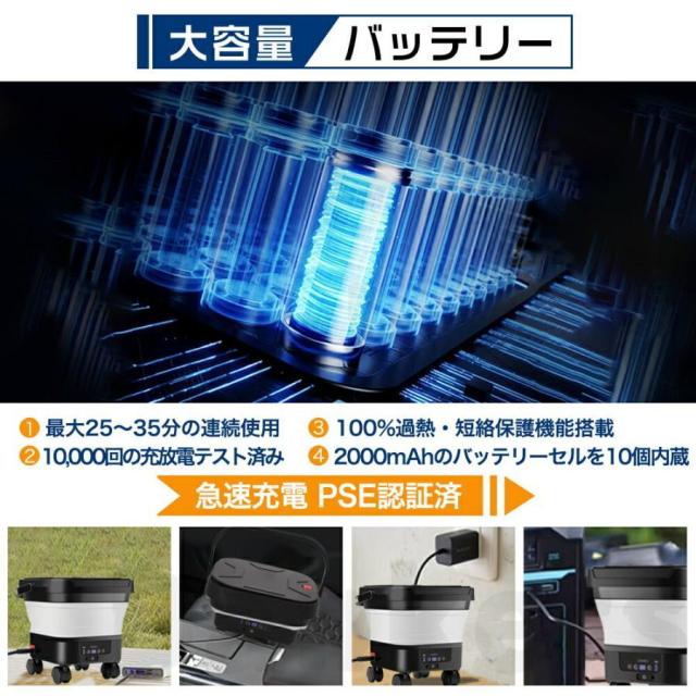 2026新登場 高圧洗浄機 コードレス 折り畳み式 充電式 洗浄機 高圧洗浄 タンク式 水道接続不要 6in1多機能ノズル 軽量 持ち運び便利 簡易シャワー