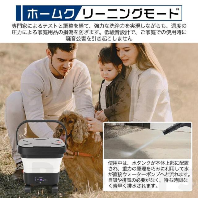 2026新登場 高圧洗浄機 コードレス 折り畳み式 充電式 洗浄機 高圧洗浄 タンク式 水道接続不要 6in1多機能ノズル 軽量 持ち運び便利 簡易シャワー