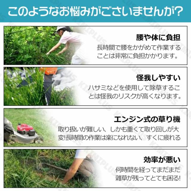 草刈り機 電動刈払機 充電式 マキタ バッテリー互換 伸縮式 コードレス ブラシレスモータ 9インチ 刈払機 角度調整 替刃付 枝切り 軽量 家庭用 女性 多機能_1