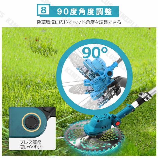 草刈り機 電動刈払機 充電式 マキタ バッテリー互換 伸縮式 コードレス ブラシレスモータ 9インチ 刈払機 角度調整 替刃付 枝切り 軽量 家庭用 女性 多機能_12