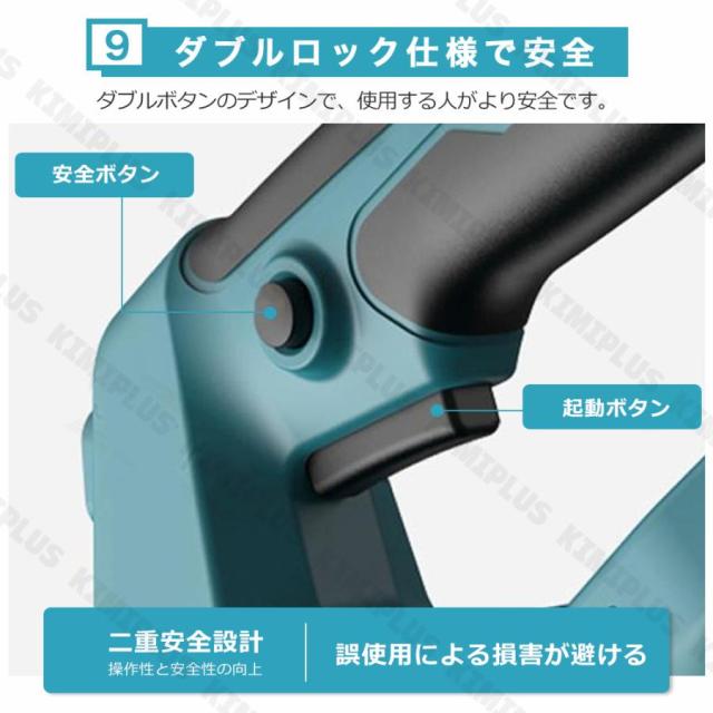 草刈り機 電動刈払機 充電式 マキタ バッテリー互換 伸縮式 コードレス ブラシレスモータ 9インチ 刈払機 角度調整 替刃付 枝切り 軽量 家庭用 女性 多機能_13