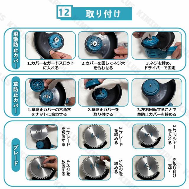 草刈り機 電動刈払機 充電式 マキタ バッテリー互換 伸縮式 コードレス ブラシレスモータ 9インチ 刈払機 角度調整 替刃付 枝切り 軽量 家庭用 女性 多機能_16
