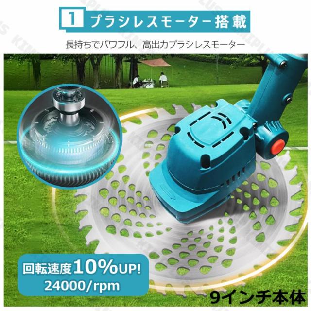 草刈り機 電動刈払機 充電式 マキタ バッテリー互換 伸縮式 コードレス ブラシレスモータ 9インチ 刈払機 角度調整 替刃付 枝切り 軽量 家庭用 女性 多機能_5