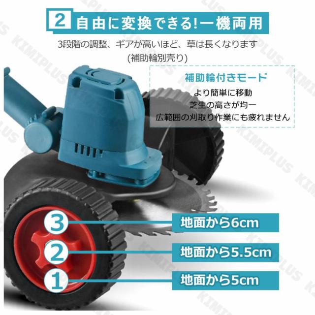 草刈り機 電動刈払機 充電式 マキタ バッテリー互換 伸縮式 コードレス ブラシレスモータ 9インチ 刈払機 角度調整 替刃付 枝切り 軽量 家庭用 女性 多機能_6