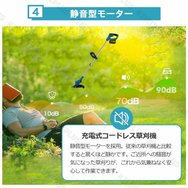 草刈り機 電動刈払機 充電式 マキタ バッテリー互換 伸縮式 コードレス ブラシレスモータ 9インチ 刈払機 角度調整 替刃付 枝切り 軽量 家庭用 女性 多機能_8