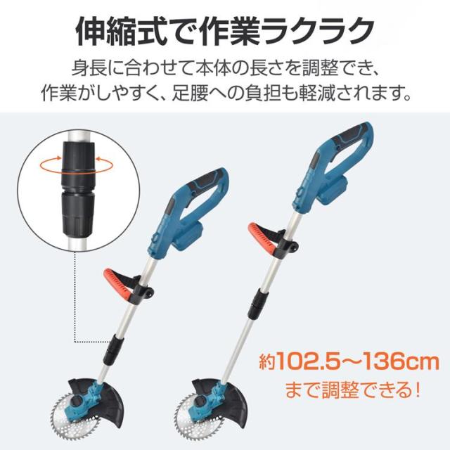 草刈り機 充電式 草刈機 電動草刈機 電動 芝刈り機 18v 刈払機