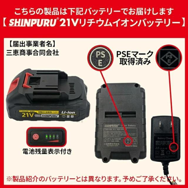 草刈機 充電式 電動草刈機 草刈り機 9インチ マキタバッテリー互換