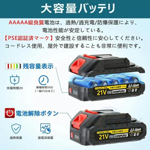 高圧洗浄機 20L折り畳みバケツ コードレス 充電式高圧洗浄機 6in1ノズル 高性能 強力 最大吐出圧力8MPa 小型 軽量 段階調整 持ち運び便利 大掃除 洗車機 家庭用_10