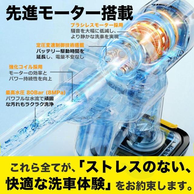 高圧洗浄機 20L折り畳みバケツ コードレス 充電式高圧洗浄機 6in1ノズル 高性能 強力 最大吐出圧力8MPa 小型 軽量 段階調整 持ち運び便利 大掃除 洗車機 家庭用_4