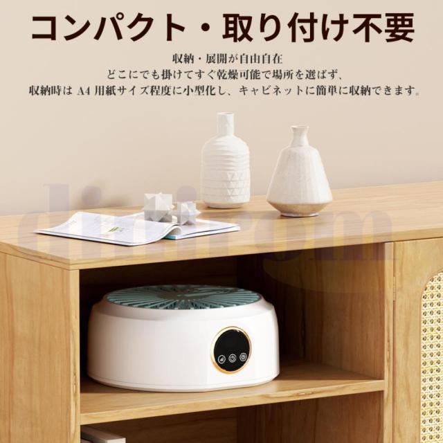 衣類乾燥機 小型 乾燥機 部屋干し 衣類は乾かされ 工事不要 ハンガー