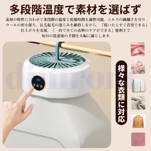 衣類乾燥機 小型 乾燥機 部屋干し 衣類は乾かされ 工事不要 ハンガー