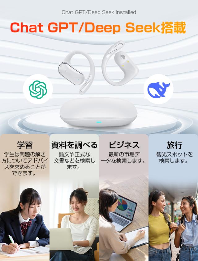 新登場 AI通訳 ワイヤレスイヤホン Bluetooth5.4 ノイズキャンセリング 耳掛け 耳を塞がない 翻訳機 ブルートゥース 自動ベア 高音質_8