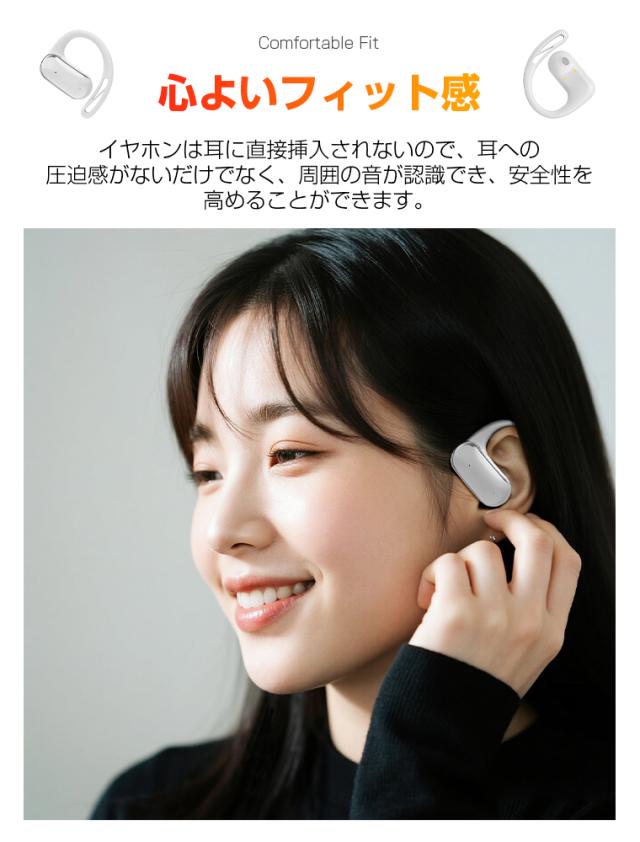 新登場 AI通訳 ワイヤレスイヤホン Bluetooth5.4 ノイズキャンセリング 耳掛け 耳を塞がない 翻訳機 ブルートゥース 自動ベア 高音質_12