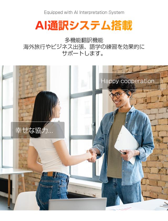 新登場 AI通訳 ワイヤレスイヤホン Bluetooth5.4 ノイズキャンセリング 耳掛け 耳を塞がない 翻訳機 ブルートゥース 自動ベア 高音質_4