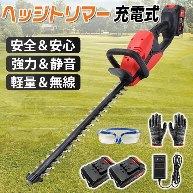 マキタ 互換 ヘッジトリマー 充電式 草刈り機 2026 芝刈り機 生垣バリカン 草刈機 21V 芝刈機 生垣刈り マキタ バッテリー互換 家庭用 女性 軽量 安全 雑草対策