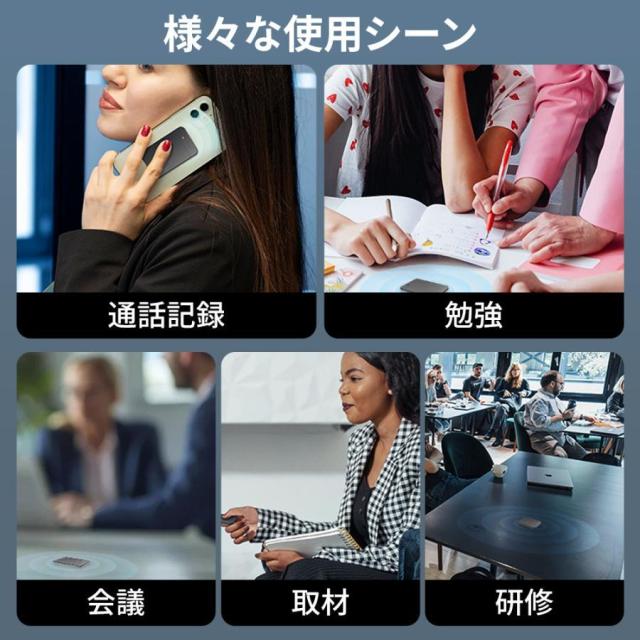 ボイスレコーダー 小型 翻訳機 文字起こし 通話/対面録音モード自動切替 仕事効率化AIツール ChatGPT連携 189ヶ国語対応 15H連続使用 薄型 マグネット吸着 軽量_11
