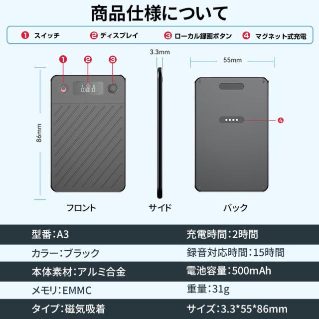 ボイスレコーダー 小型 翻訳機 文字起こし 通話/対面録音モード自動切替 仕事効率化AIツール ChatGPT連携 189ヶ国語対応 15H連続使用 薄型 マグネット吸着 軽量_12