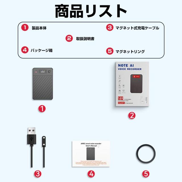 ボイスレコーダー 小型 翻訳機 文字起こし 通話/対面録音モード自動切替 仕事効率化AIツール ChatGPT連携 189ヶ国語対応 15H連続使用 薄型 マグネット吸着 軽量_13