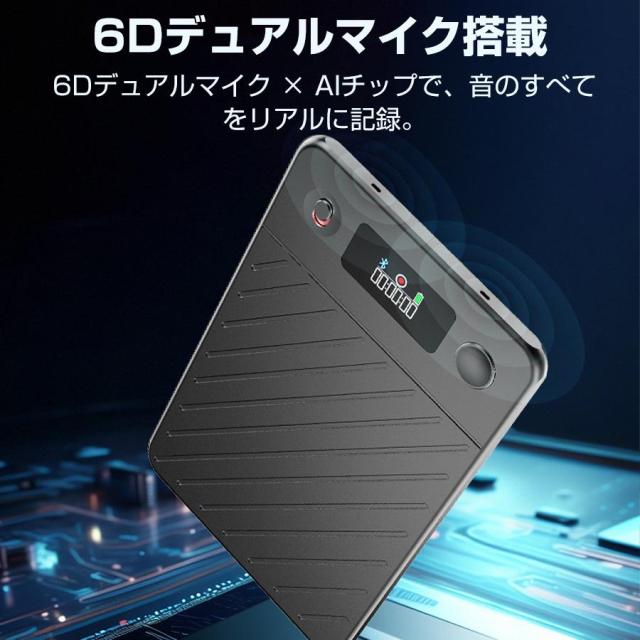 ボイスレコーダー 小型 翻訳機 文字起こし 通話/対面録音モード自動切替 仕事効率化AIツール ChatGPT連携 189ヶ国語対応 15H連続使用 薄型 マグネット吸着 軽量_3