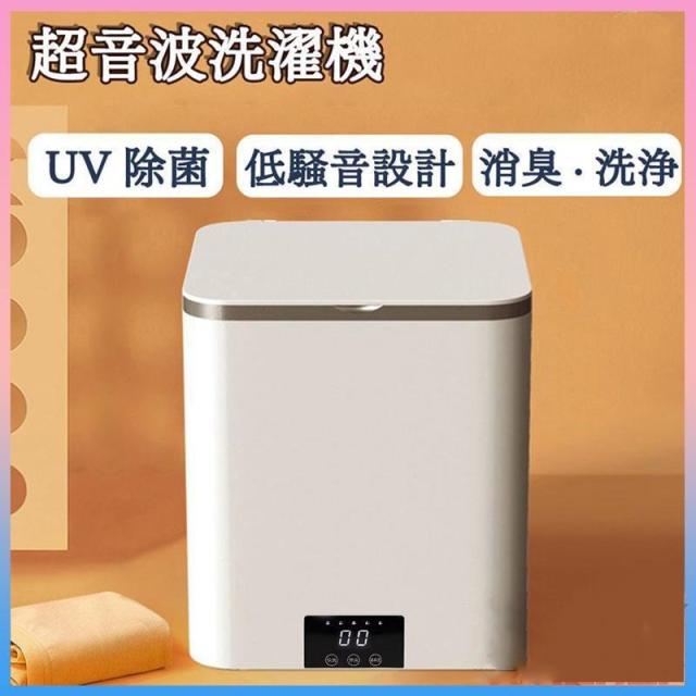 洗濯機 一人暮らし 小型 小型洗濯機 ミニ洗濯機 12L 靴下 洗濯機 小型 ランドリー バケツ コンパクト ブルーライト 一人暮らし 小さい洗濯機 下着