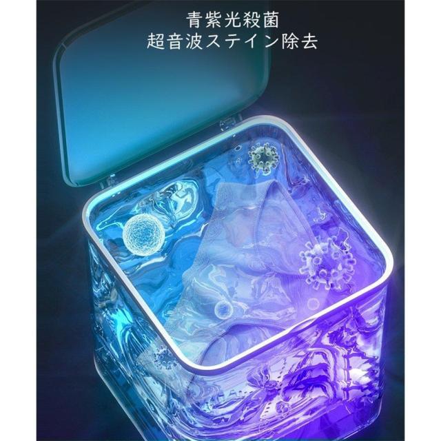 洗濯機 一人暮らし 小型 小型洗濯機 ミニ洗濯機 12L 靴下 洗濯機 小型 ランドリー バケツ コンパクト ブルーライト 一人暮らし 小さい洗濯機 下着_10