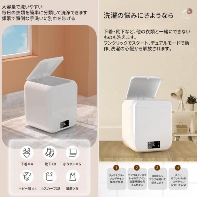 洗濯機 一人暮らし 小型 小型洗濯機 ミニ洗濯機 12L 靴下 洗濯機 小型 