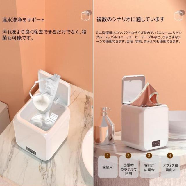 洗濯機 一人暮らし 小型 小型洗濯機 ミニ洗濯機 12L 靴下 洗濯機 小型 