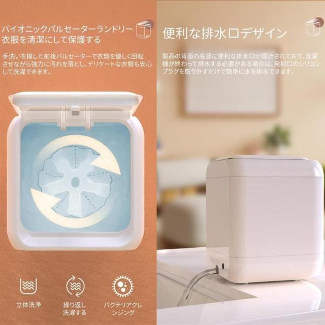 洗濯機 一人暮らし 小型 小型洗濯機 ミニ洗濯機 12L 靴下 洗濯機 小型 