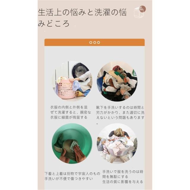 洗濯機 一人暮らし 小型 小型洗濯機 ミニ洗濯機 12L 靴下 洗濯機 小型 ランドリー バケツ コンパクト ブルーライト 一人暮らし 小さい洗濯機 下着_8