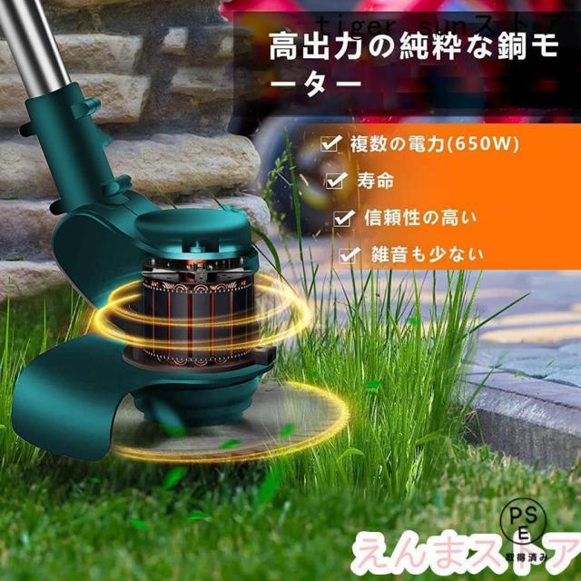 草刈り機 電動草刈り機 マキタ21vバッテリー互換 5インチ コードレス