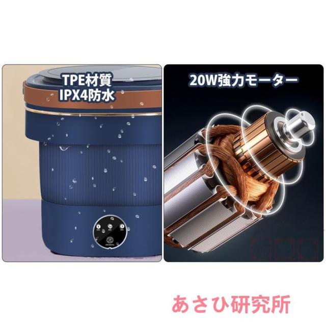 洗濯機 小型折りたたみ洗濯機 一人暮らし 8.5L 5-10分洗濯 ウォッシャー ポータブル 簡易 ベビー服 下着 家庭用 脱水機 オフィス 寮 節水_8