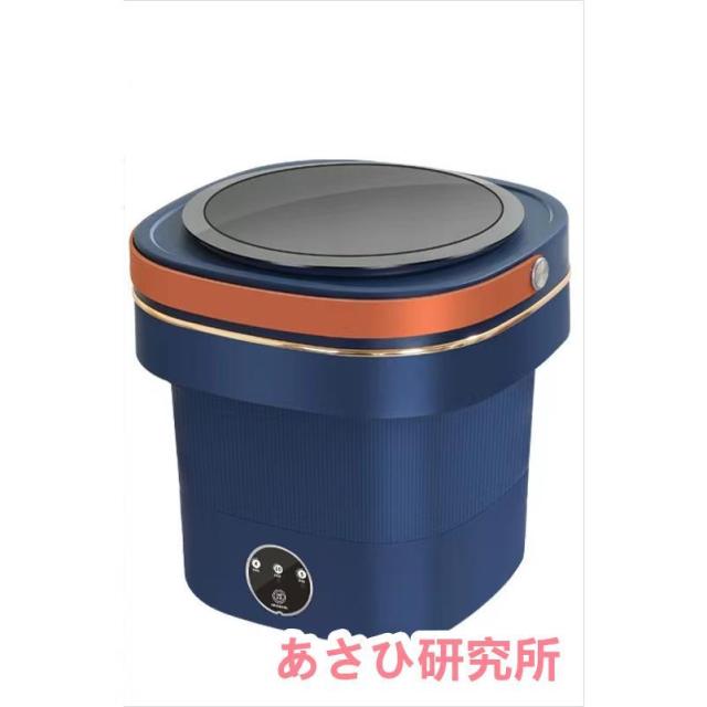 洗濯機 小型折りたたみ洗濯機 一人暮らし 8.5L 5-10分洗濯 ウォッシャー ポータブル 簡易 ベビー服 下着 家庭用 脱水機 オフィス 寮 節水_1