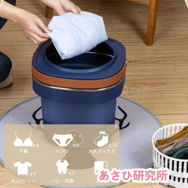 洗濯機 小型折りたたみ洗濯機 一人暮らし 8.5L 5-10分洗濯 ウォッシャー ポータブル 簡易 ベビー服 下着 家庭用 脱水機 オフィス 寮 節水_5