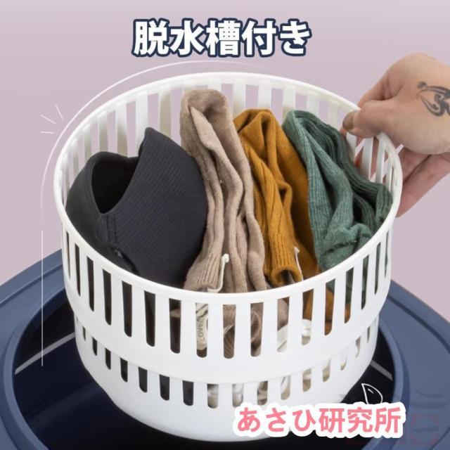 洗濯機 小型折りたたみ洗濯機 一人暮らし 8.5L 5-10分洗濯 ウォッシャー ポータブル 簡易 ベビー服 下着 家庭用 脱水機 オフィス 寮 節水_7