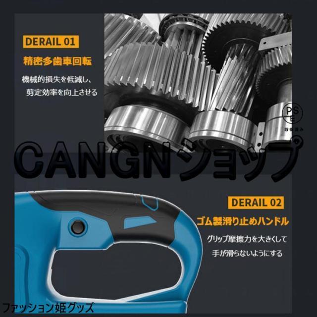 ヘッジトリマー 充電式 24Vバッテリー互換 草刈り機 草刈機 充電式 剪定バリカン 芝刈機 高枝切りバサミ コードレス 電動 枝切り 庭木 本体のみ_13