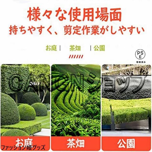 ヘッジトリマー 充電式 24Vバッテリー互換 草刈り機 草刈機 充電式 剪定バリカン 芝刈機 高枝切りバサミ コードレス 電動 枝切り 庭木 本体のみ_15