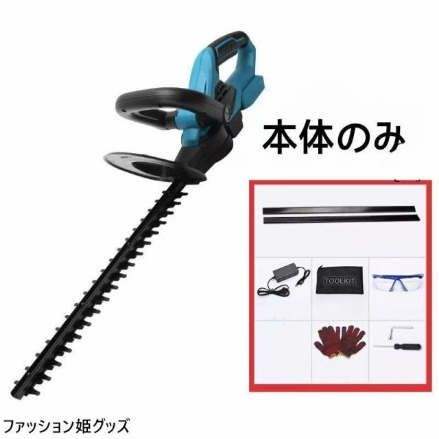 ヘッジトリマー 充電式 24Vバッテリー互換 草刈り機 草刈機 充電式 剪定バリカン 芝刈機 高枝切りバサミ コードレス 電動 枝切り 庭木 本体のみ_16