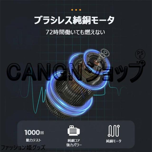 ヘッジトリマー 充電式 24Vバッテリー互換 草刈り機 草刈機 充電式 剪定バリカン 芝刈機 高枝切りバサミ コードレス 電動 枝切り 庭木 本体のみ_4