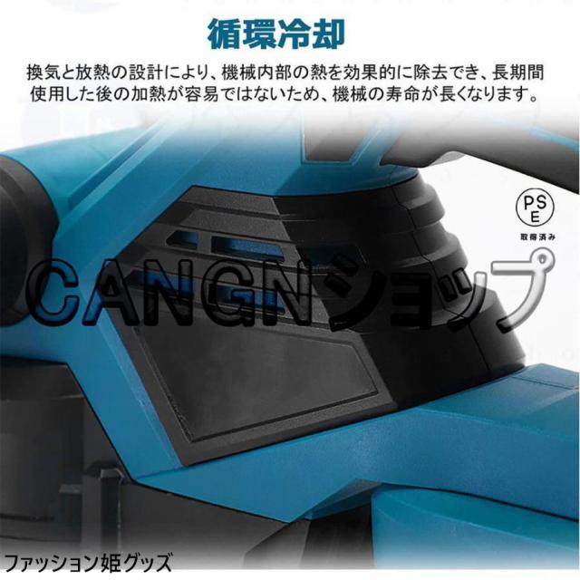 ヘッジトリマー 充電式 24Vバッテリー互換 草刈り機 草刈機 充電式 剪定バリカン 芝刈機 高枝切りバサミ コードレス 電動 枝切り 庭木 本体のみ_7