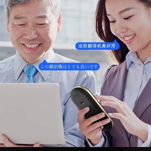 2026新品 翻訳機 0.2秒で 瞬間 翻訳 最新 124種類 の 言語 に対応 双方向 通訳機 海外旅行 海外留学 高性能 AI翻訳 WIFI オフライン Wi-Fi SIM なし_1