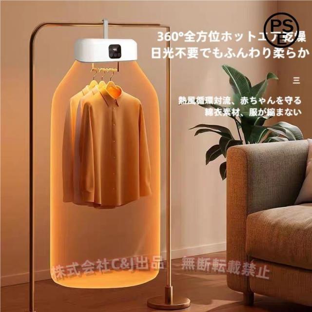 御召しものかわき切る機持っていく型室内電動蓋付き添い人暖める式御召しものかわき切る機折り畳み洗い濯ぎ御召しものヒーターコン付き添い人小型暖める式イヤー携帯型（株）C&Jかわき切る機身寄り用雨天候不順