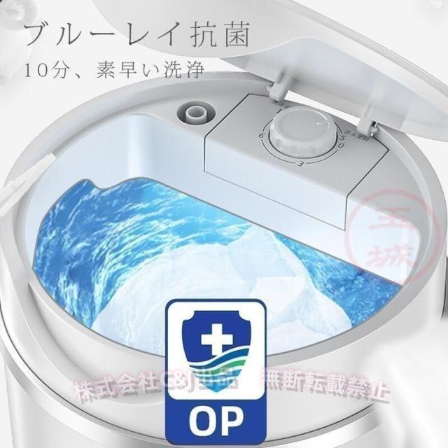 洗濯機 小型 脱水機 ミニ 軽量 簡易洗濯機 コンパクト 省スペース 一人 