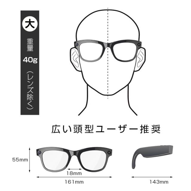 スマートグラス カメラ付き Bluetooth6.1 AIメガネ AI検索 高音質 800万画素 撮影 録画 防水防汗 翻訳機 タッチ操作 紫外線対策